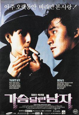 高分亲子动画电影