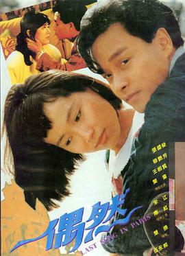 全新国语配音动画
